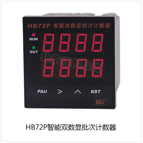HB72p内.jpg