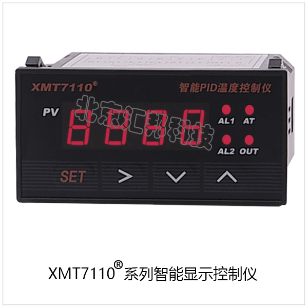 XMT7110内页.jpg