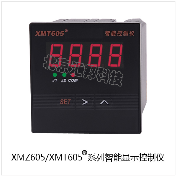 XMT605内页.jpg